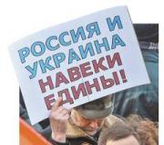 Последнее обращение михаила горбачева к гражданам в качестве президента ссср Как испортить имидж России